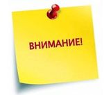 Статистика дорожно-транспортных происшествий с участием детей в Нижегородской области за январь 2024 года