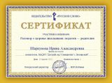 13.04.2022г Разговор о здоровье школьников-педагоги-родители