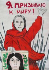 Нгуен Линда 14 лет