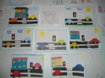 Безопасность дорожного движения