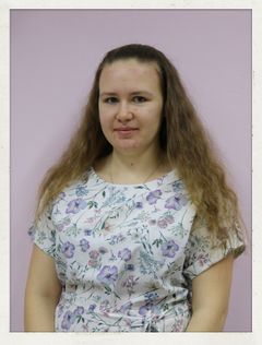 Ерёмина Екатерина Алексеевна