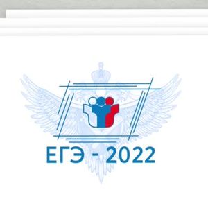 1 февраля завершается прием заявлений на прохождение государственной итоговой аттестации по образовательным программам среднего общего образования в Калининградской области в 2022 году