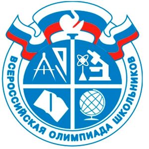 В МАОУ СОШ п. Романово проходит муниципальный этап всероссийской олимпиады школьников