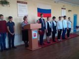 Инаугурация президента Школьной Республики