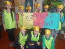 Эколого-краеведческий отряд "Дети солнца"