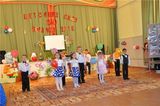 Юбилей детского сада.