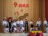 День Победы