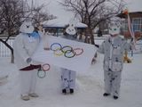 Олимпийские символы