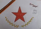 Джабраилов С., 4 кл
