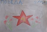Попова Д.,  1 кл