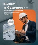 Уважаемые школьники  и их родители!