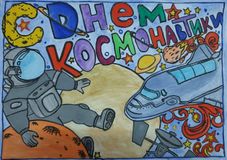 Сметанин Д., 5 кл