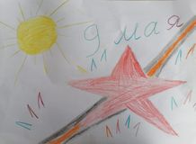 Хохлачева  К., 2 кл