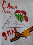 Самадова С., 7 кл