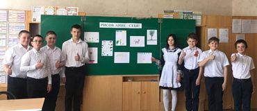 Классный час «В гармонии с самим собой и миром».