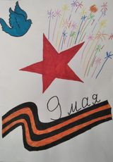 Подберезная А., 3 кл