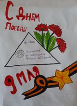 Самадова С., 7 кл