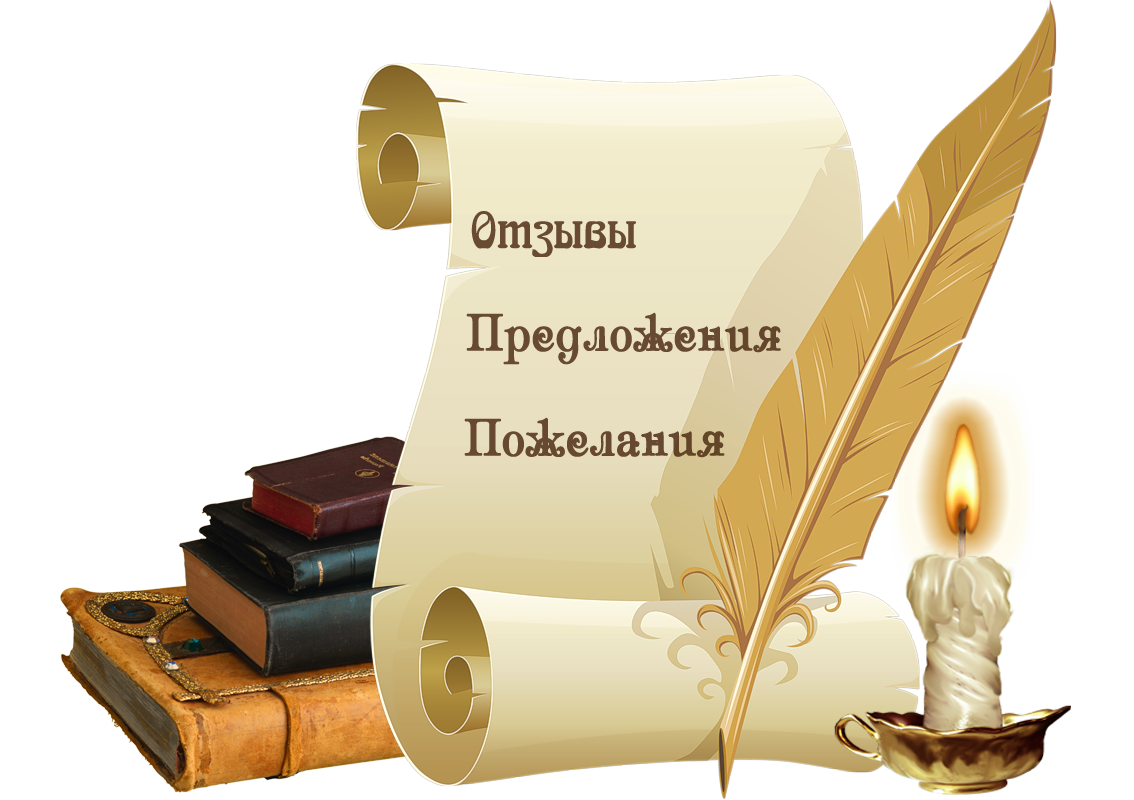 загрузки картинки для темы отзывы ханжестве