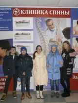 Клиника спины.