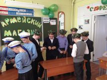 День Защитника Отечества.