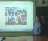 Воссоединение Крыма и России