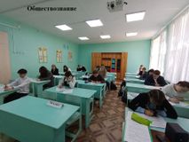 Обществознание