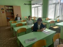 Литература