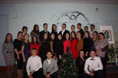 Пушкинский бал.