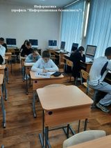 Информатика