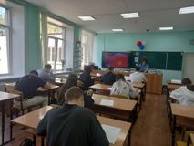 Астрономия