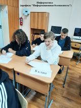 Информатика