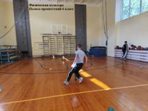 Физическая культура