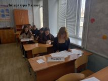 Литература