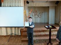 Конкурс по начальному техническому моделированию