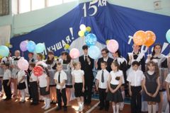 Последний звонок