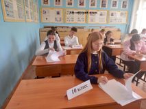 Английский язык