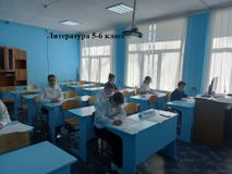 Литература