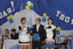 Последний звонок