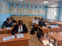 Немецкий язык