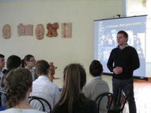 Городской семинар