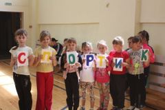 Олимпийские игры.