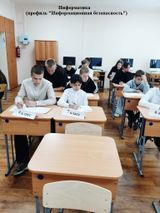 Информатика