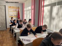 Математика