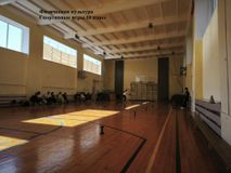 Физическая культура