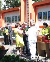 Городская Доска Почета.