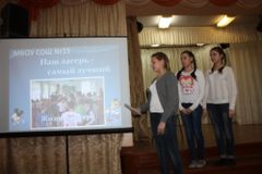 Конкурс вожатского мастерства