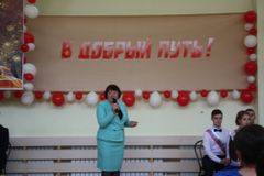 Праздник последнего звонка.