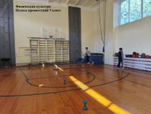 Физическая культура