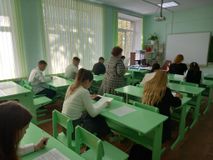 Русский язык