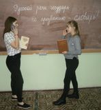Русской речи государь по прозванию - словарь!
